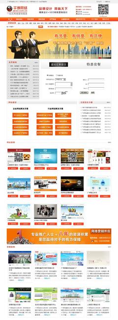 廣州網(wǎng)站建設(shè)公司 專(zhuān)業(yè)網(wǎng)站設(shè)計(jì)與開(kāi)發(fā)服務(wù)