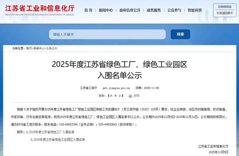 揚中網(wǎng)站設(shè)計的權(quán)威觀點 從免費開發(fā)到專業(yè)更新