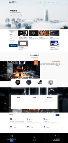 高端網(wǎng)站定制開發(fā) 設(shè)計與開發(fā)的雙重奏，鑄就品牌數(shù)字新標桿