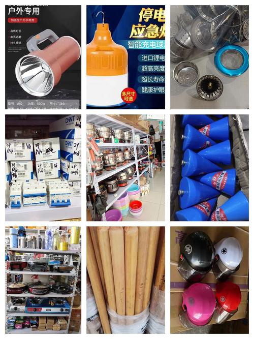 匯聚生活所需，點亮品質家居——本店一站式購物指南